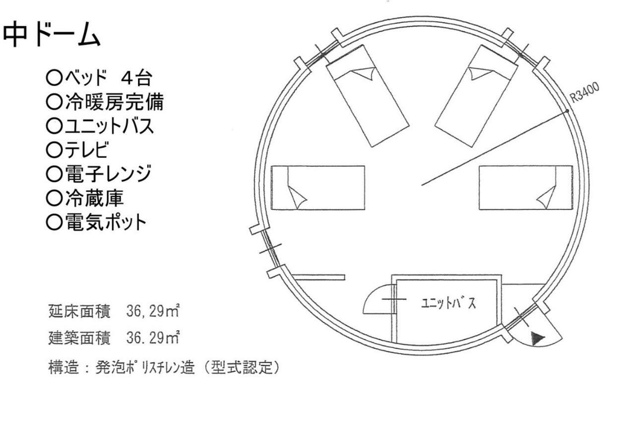 The Hirosawa City Dome House West Building / Vacation Stay 7780 Chikusei Buitenkant foto